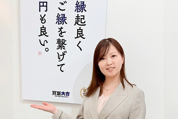 店舗画像