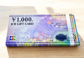 買取品目