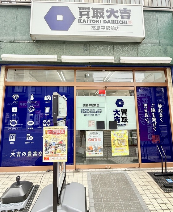 お知らせの画像
