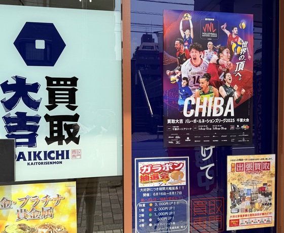 お知らせの画像