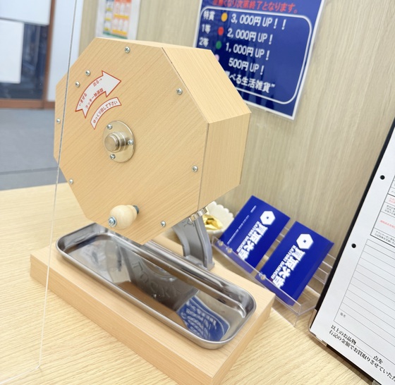 お知らせの画像
