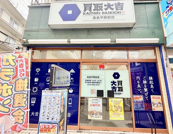 お知らせの画像