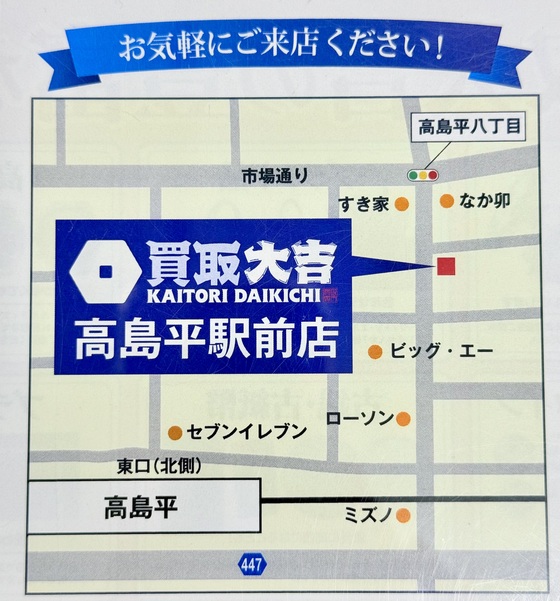お知らせの画像