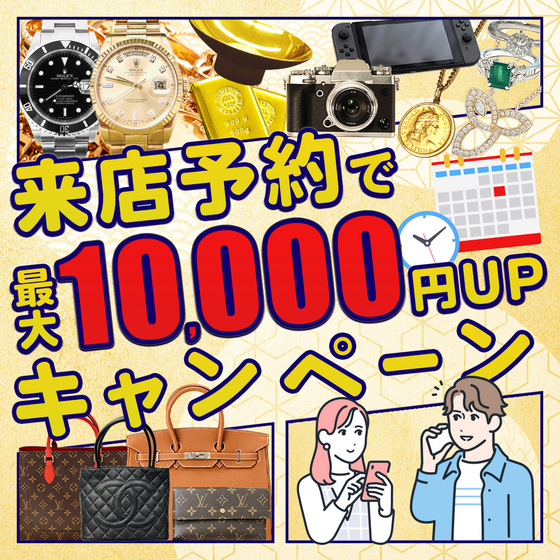 お知らせの画像