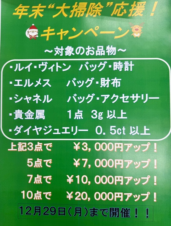 お知らせの画像