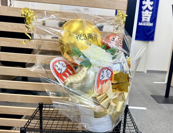 お知らせの画像